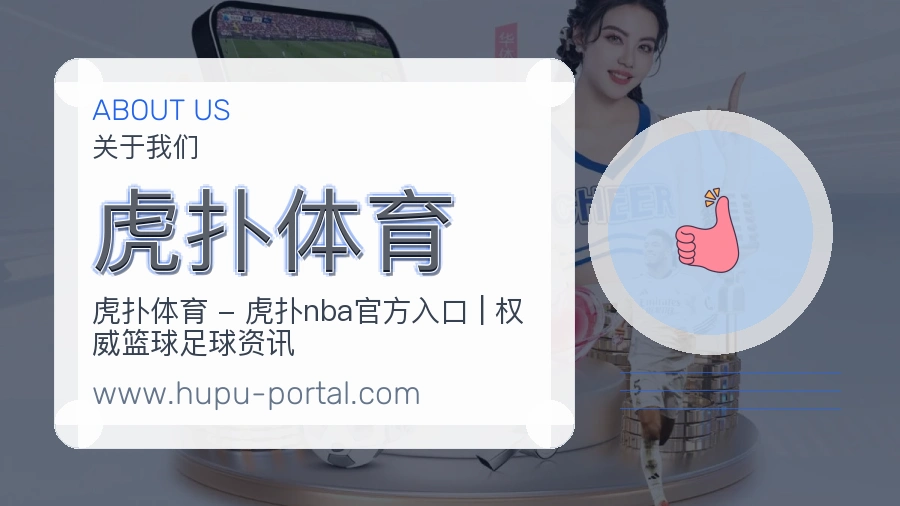 平台展示