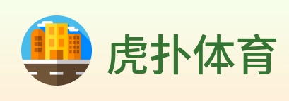 虎扑体育 Logo